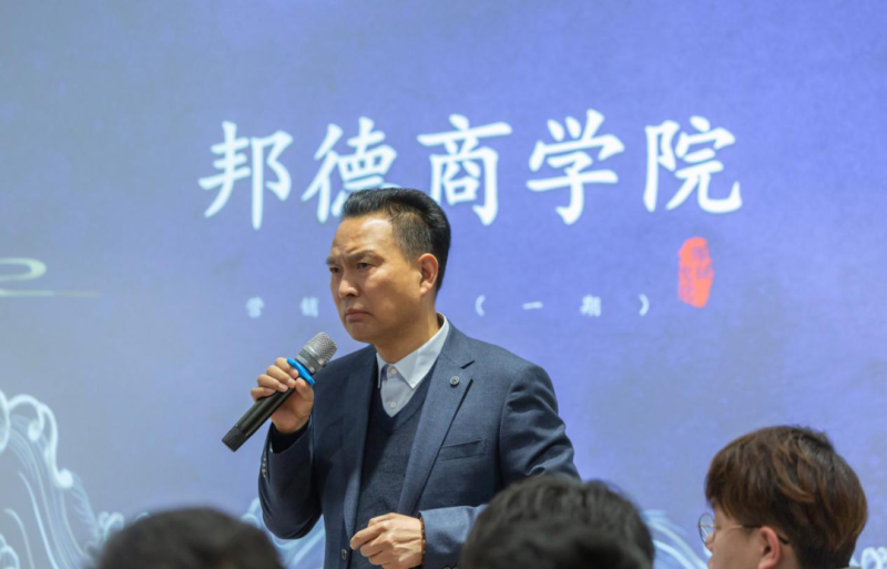 開年第一課！熱烈祝賀邦德商學(xué)院第一期營銷中心員工內(nèi)訓(xùn)課程順利開展！
