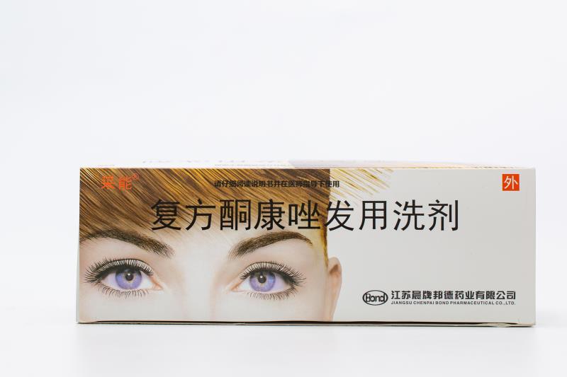 采能復(fù)方酮康唑發(fā)用洗劑5mlx50袋