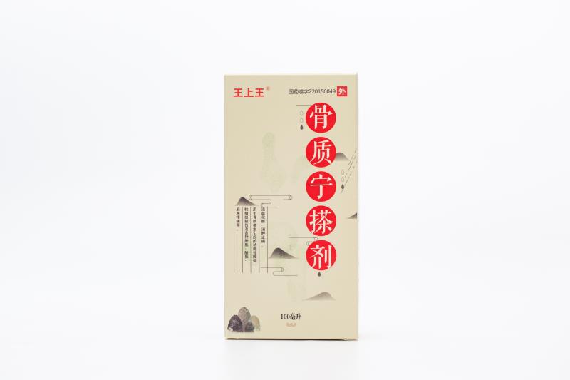 王上王骨質(zhì)寧搽劑100ml